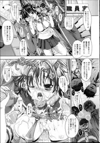 COMIC Unreal 2013-02 Vol. 41