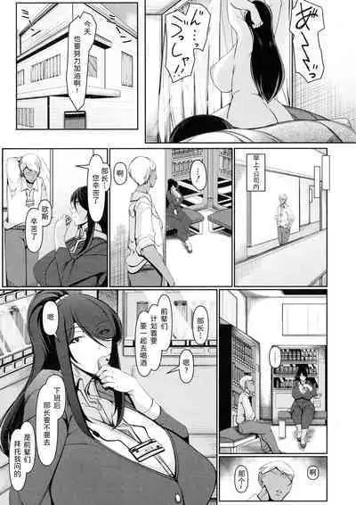 Boku Senyou no Bakunyuu Kyojiri Oba-san Tsuma