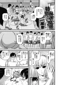 COMIC Momohime 2008-10