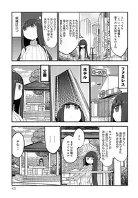 COMIC Anthurium 2017-02 [Digital]