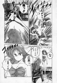 [Wanyanaguda] Nageki no Kenkou Yuuryouji 2 (reprint)