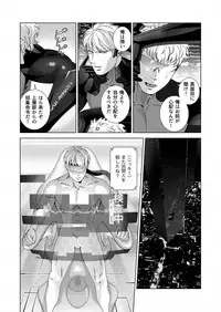 Tsurikichi Doumei no Chou Color Bon 2