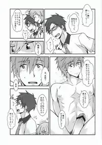 [ThisArmor (Murakami)] Omotenashi (Free!)