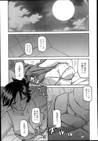 [Sanbun Kyoden] Gekkakou no Ori Ch. 1-9