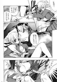 (C58) [Hanzai Tengoku (Hasei Agana)] Kaen (Samurai Spirits)