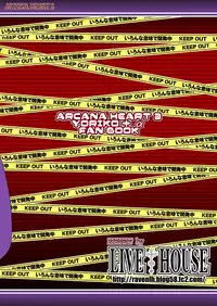 (C79) [LIVE HOUSE (RAVEN)] Yoripoo Ninki Kyouka Shuukan (Arcana Heart 3)