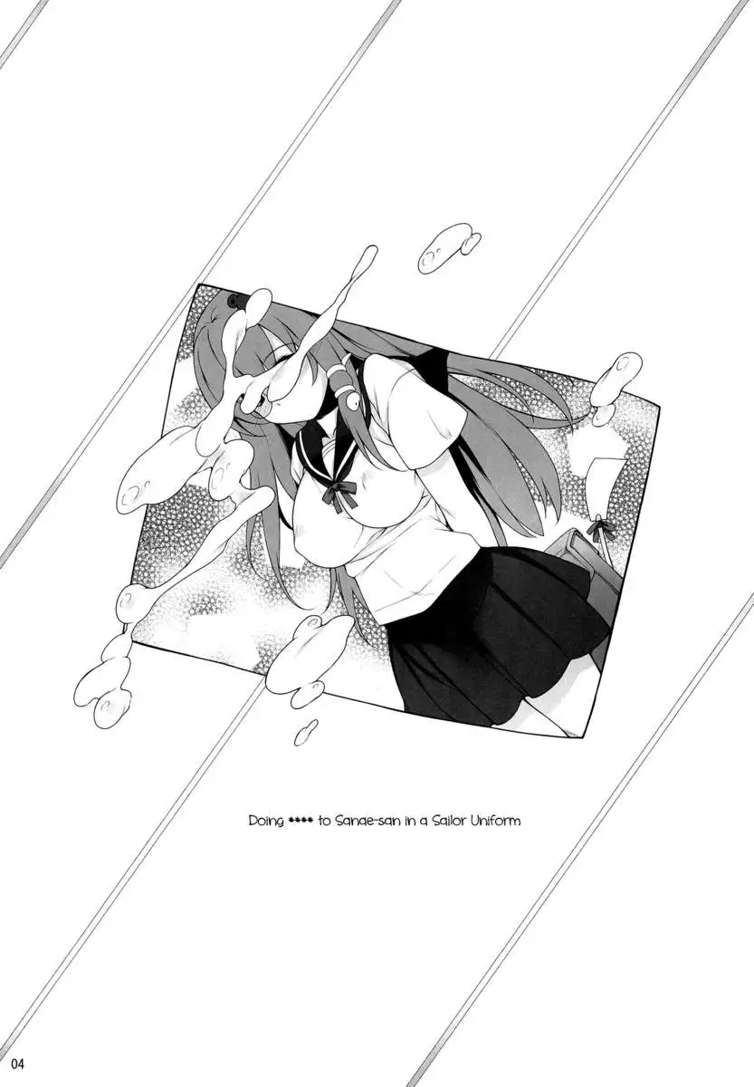 Zetsubou no Heisei ni Shoujo no Ai