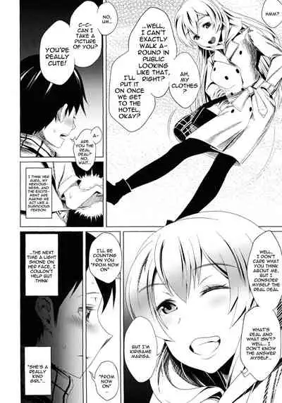 Gensou Tougenkyou | The Shangri-la Of Illusion