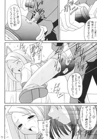 [Asanoya] Kanimiso (Makai Senki Disgaea)