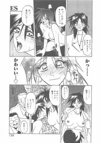 [Sanbun Kyoden] Egao no Subete...