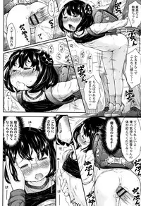 [Sakurafubuki Nel] Love Minimum