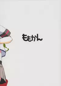 (SC2015 Summer) [Momokan (Momo Inu)] late flowering (Kantai Collection -KanColle-) [Chinese] [RA汉化组]