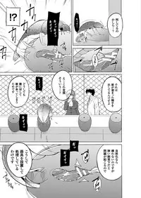 [Chiba Tetsutarou] Mushi Asobi 2 Ch. 4 [Digital]