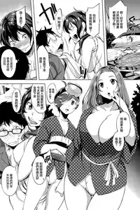 [utu] Boku no Mermaid (COMIC Shitsurakuten 2015-11) [Chinese] [無邪気漢化組]