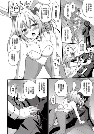 Nyancology Anthology "Nyancologism"