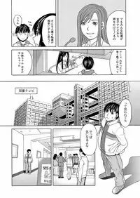 COMIC Men's Young 2008-12