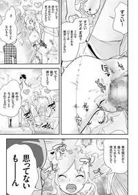 COMIC KURiBERON 2018-12 Vol. 74