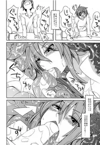 (COMITIA111) [SlapStickStrike (Stealth Changing Line)] Watashi no Koibito o Shoukai Shimasu! 4