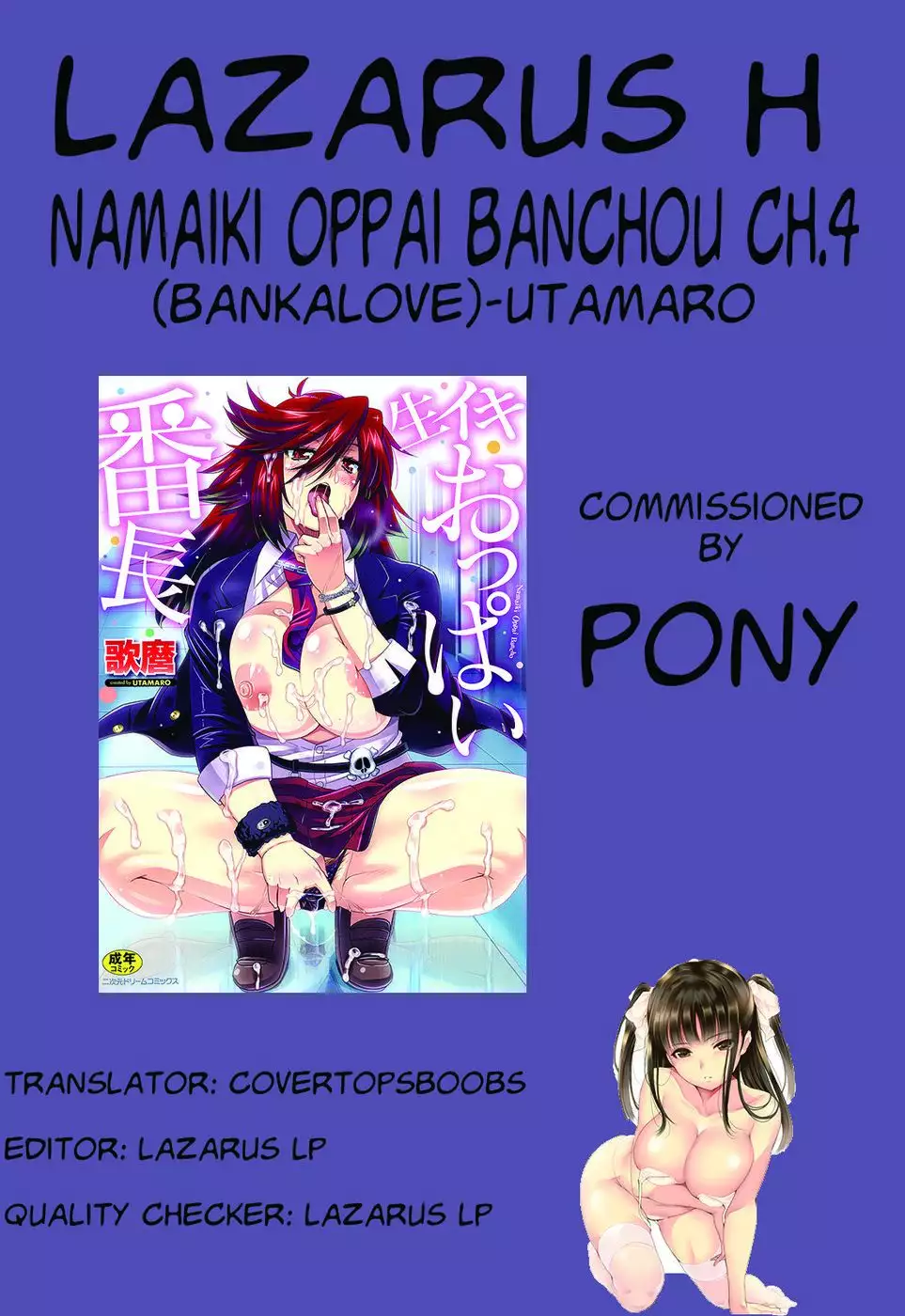 Namaiki Oppai Banchou (Banka-Love) Ch. 4