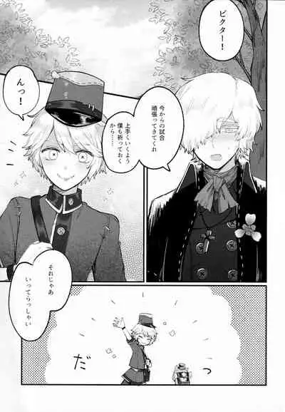 [Tendenbarabara] Alternative (Identity V)