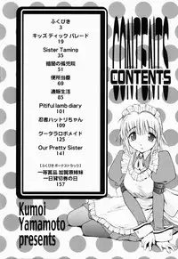 [Yamamoto Kumoi] Marble Cake Ch. 1-2, 4, 11 [English]
