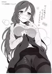 (C89) [39xream (Mikuta)] Hanayo no Omocha (Love Live!)