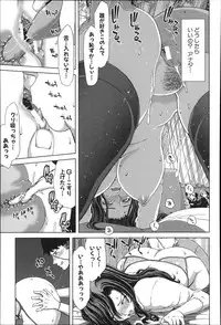 [Hori Hiroaki] Mesuochi Z ~Kyousei Ninkatsu Haigou Zukan~