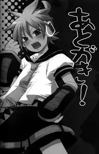 [Yomosugara (Yomogi Ringo)] Kono Dohentai Master!! (Vocaloid)