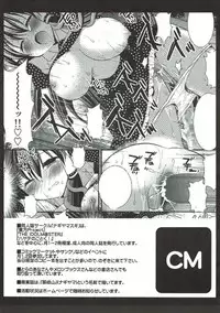 (CT16) [Nagiyamasugi (Nagiyama)] Aoki-san Ryoujoku (Bakuman.)