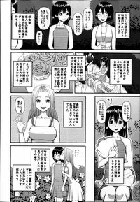 BUSTER COMIC 2014-01