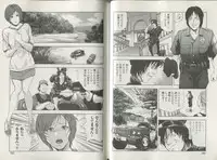 [Misaki Yukihiro] Sukedachi Himiko