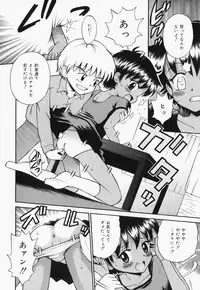 [Tamachi Yuki] Turupeta tenshi