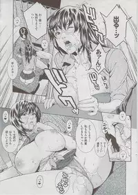 Comic Shitsurakuten 2009-06