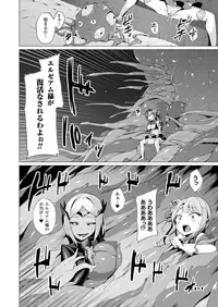 [Satou Kuuki] Aisei Tenshi Love Mary Ch.1-7 [Digital]