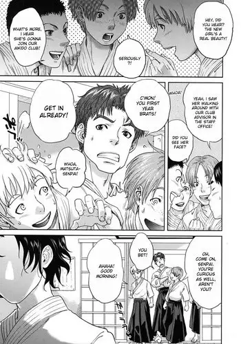 [Tohzai] Summer Memories (COMIC MUJIN 2009-08) [English] [desudesu] [Decensored]