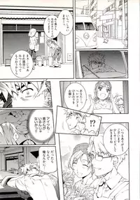 [Nakamura Uzuki] Bara Seiyoukan 1