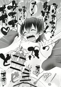 [Nurumayu (Kazuya)] Gohoushi Cinderella Third (THE IDOLM@STER CINDERELLA GIRLS) [Digital]