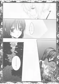 (ComiComi14) [Mitsu-iro Syrup (Kashou Uta)] Sakura Oni (Hakuouki)