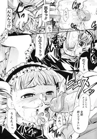 COMIC Megastore H 2008-02