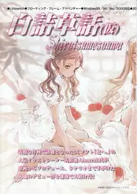 Comic Megastore 2001-06