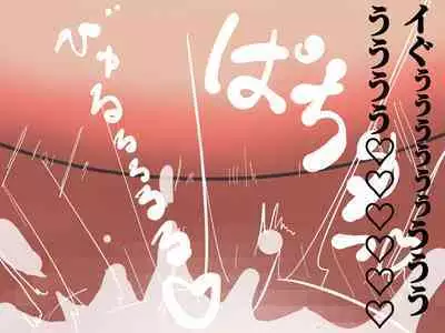 ふたなり痴女に食べられる。-陰毛無し-