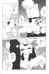 [Anthology] Ran-Man Vol.5 Boyish Girl Anthology