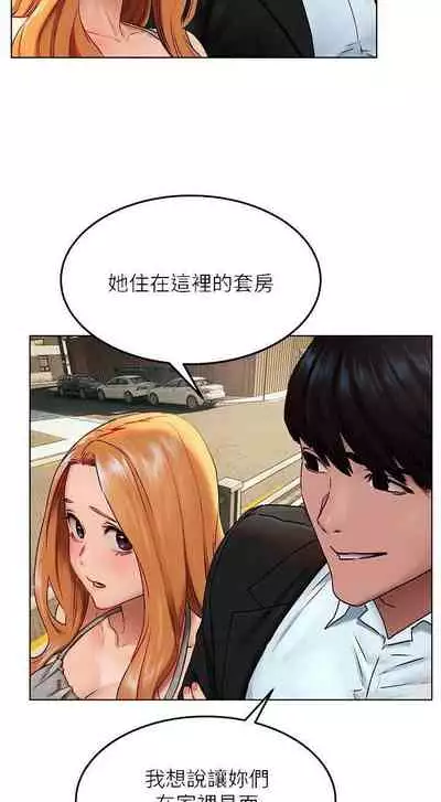 衝突 123-147 CHI mangaroshionline.blogspot.com