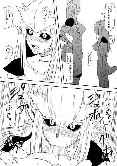 InCha Ijimerarekko Shoujo ga Kaibutsu-ka Shite Ijimekko ni Fukushuu Suru Hanashi