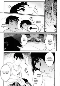 [SGPT (Shiogochi)] Non-stop! Brother (Big Hero 6) [English] [Shotachan]