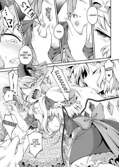 [Unmei no Ikasumi (Harusame)] Suwarete Dame nara Suttemiro! (Touhou Project) [English] [Digital]