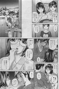 COMIC HANA-MAN 2009-08