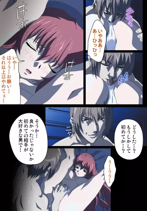 Yakin Byoutou・Ni ope:01 Complete Ban