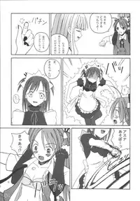 (C65) [LUNATIC PROPHET (Arimura Yuu)] 21st Century Schizoid Girls (Mahou Sensei Negima!)