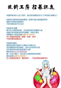 [Takahashi Note] Sakusei Carnival - It's Carnival of sucks sperm! [Chinese]